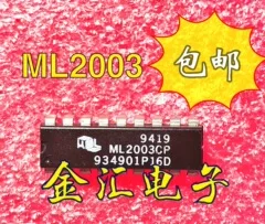 

Модуль Бесплатная доставка ML2003CP 20 шт./партия