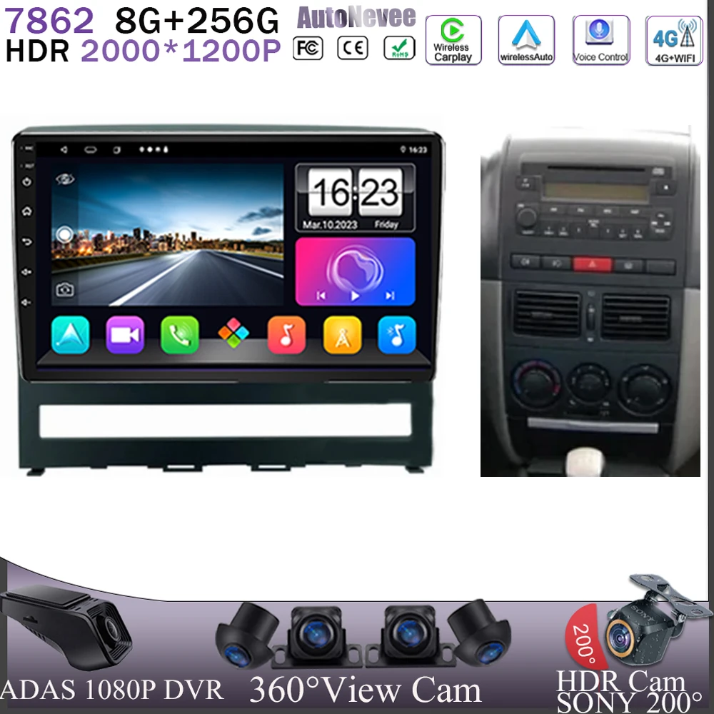 

For Fiat PERLA Albea Siena Palio 2004 - 2012 Android 13 Radio Multimedia Player Navigation 5G GPS DVD Unit Head CPU HDR