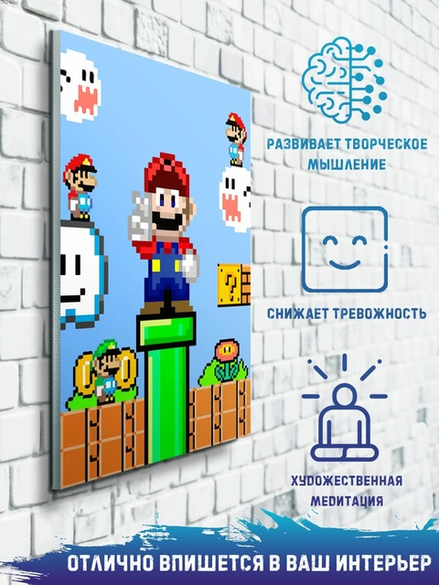 Pintura por números sobre tela do jogo Super Mario Bros (Sega