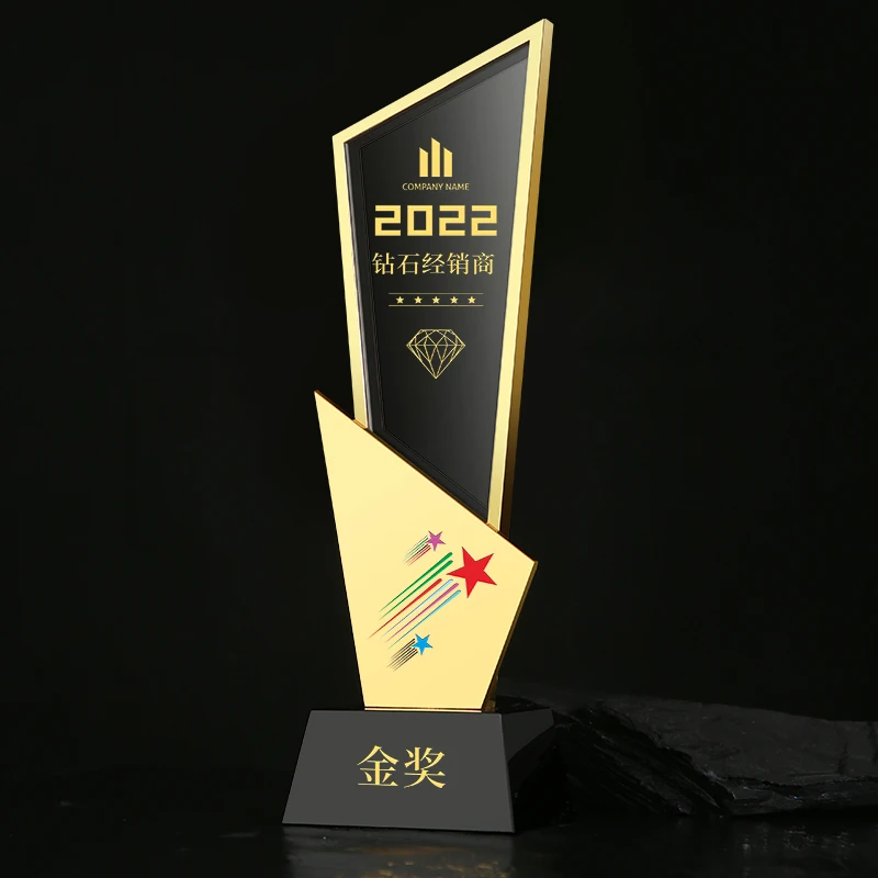 Customized High-end Metal Crystal Trophy, Excellent Staff Company Annual Meeting Awards, Home Decorations Outstanding Medal, 1Pc