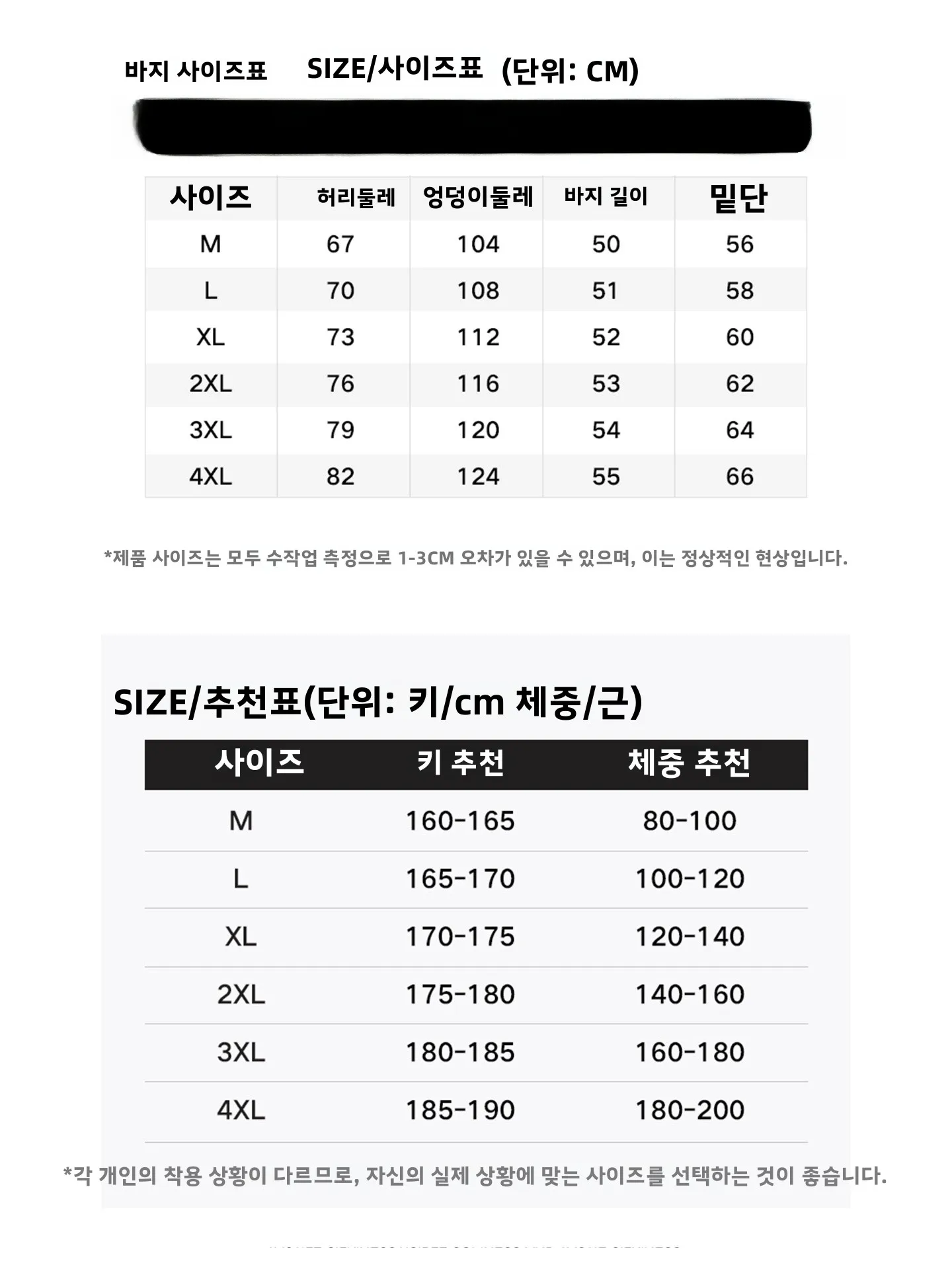 에리카 남성 여름 경량 통기성 루즈핏 캐주얼 반팔 세트 트렌디 브랜드 투피스 수트 폴리에스터 면 혼방