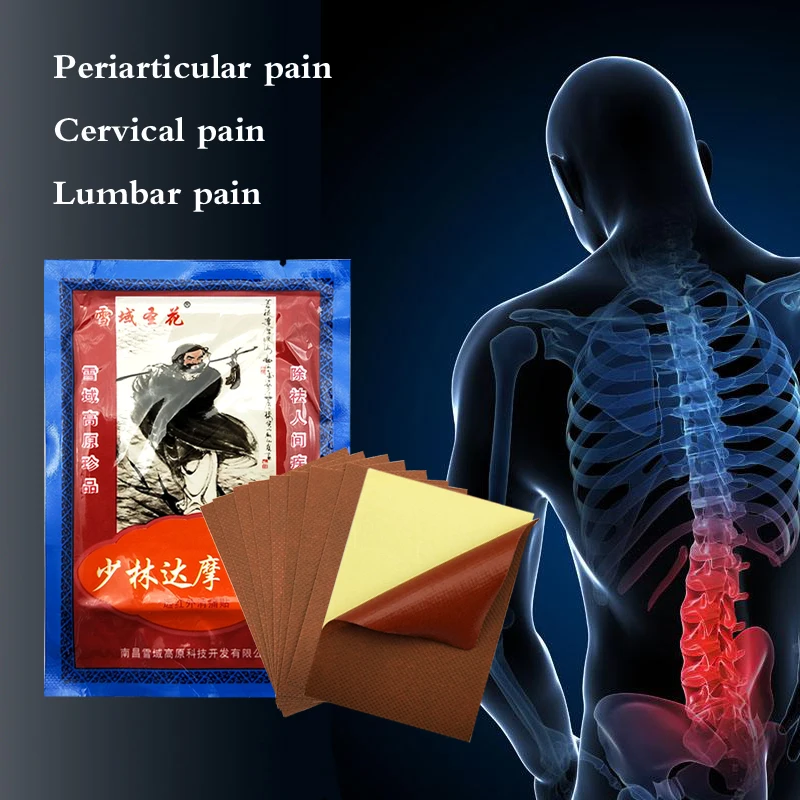 

8 шт., пластырь для снятия боли в пояснице