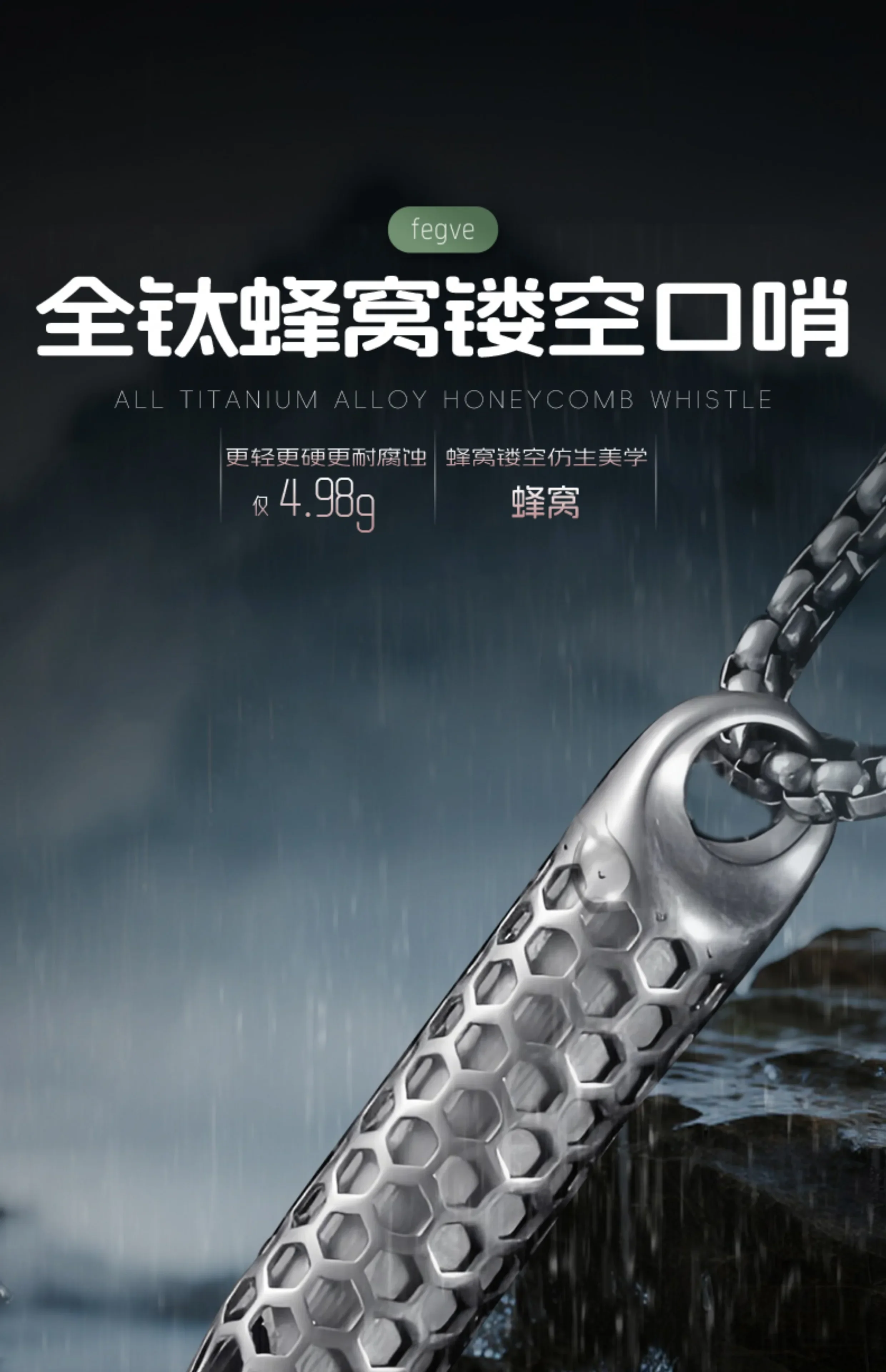 EDC Titanium Double-tube Whistle High Frequency Whistle Portable Outdoor Camping EDC Tools