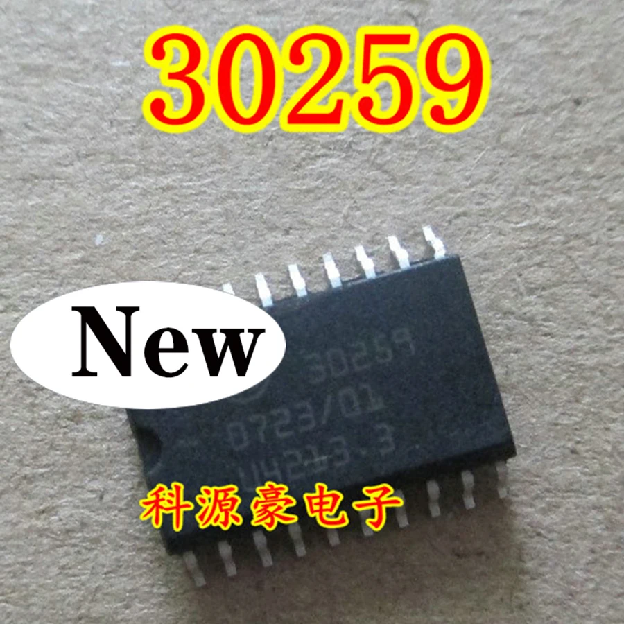 

30259 SOP20 New Original IC Chip Computer Board