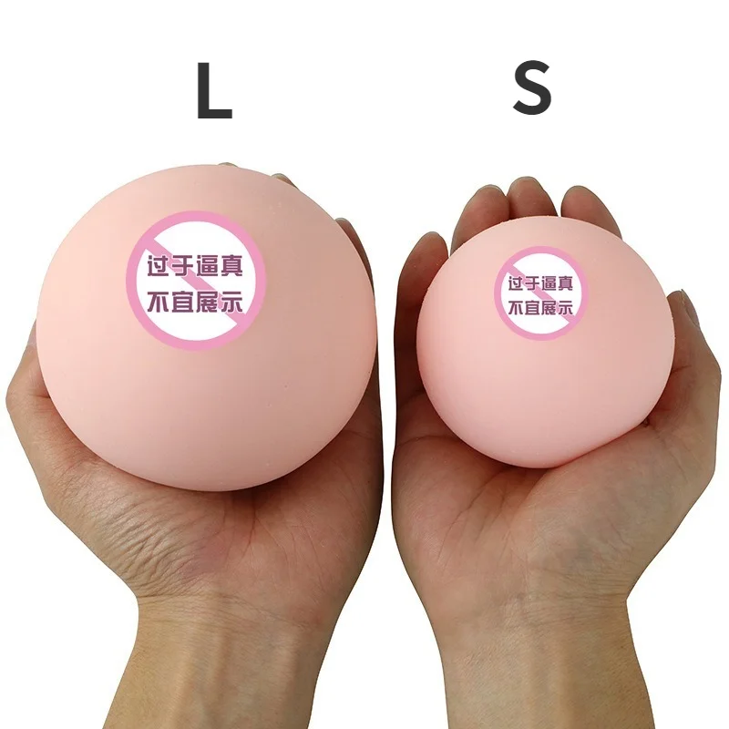 Simulation of Breast Mimi Soft Ball Male Masturbation Toys Adult Sex Toys mens sex toys