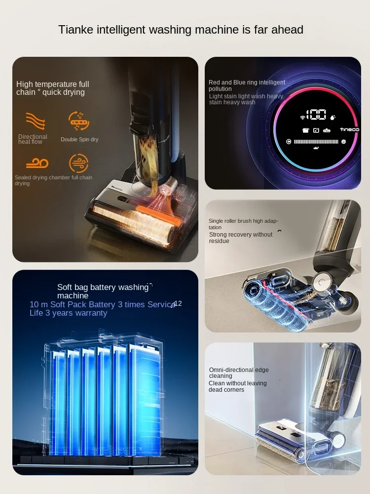TINECO Wiper Floor washing machine One high temperature quick drying household appliances cleaning machine 2