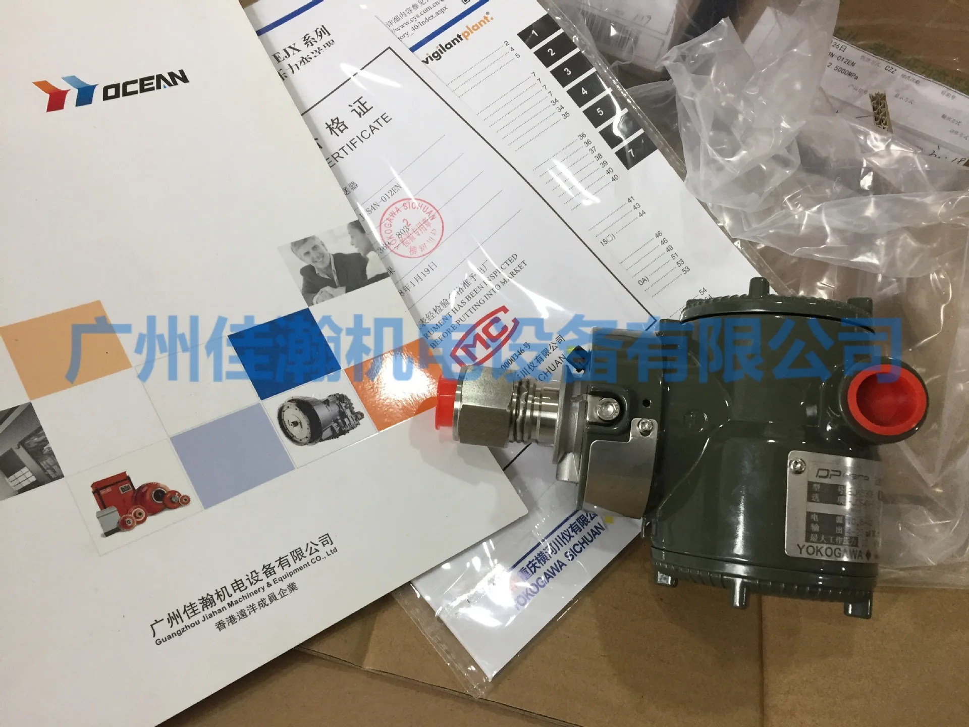 

Original transverse differential pressure transmitter koe915jajae-110ejv