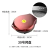 household electric baking pan jinao pancake pan double-sided automatic multi-function gear to increase and deepen the barbecue 6