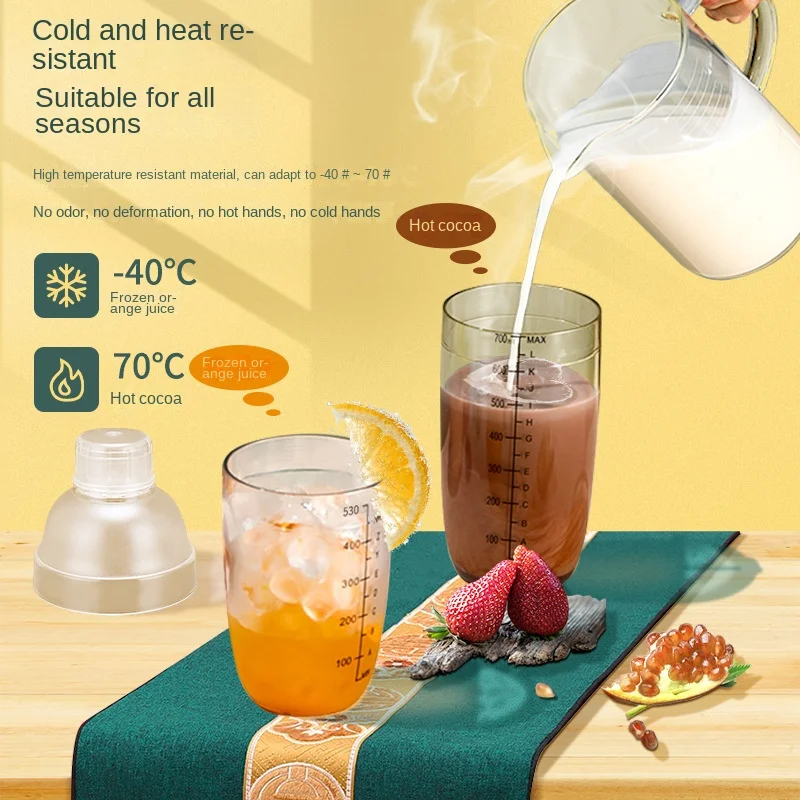 1PC Milk Tea and Lemon Tea Splash Proof Mixing Bottle, Transparent and Easy To Use, Beverage Mixing Tool, Household Kitchen Tool