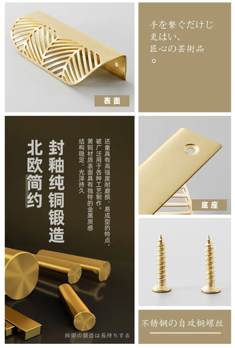 Description Picture 5 of itemPure Copper Cabinet Door Handle Built-in Drawer Knobs Creative Leaf Shape Door Knob Light Luxury Golden Kitchen Cabinet Handles