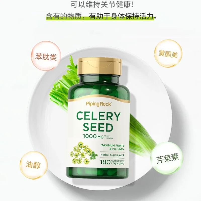 

Celery Seed Capsules: Natural eye care nutrition, relieve eye fatigue, promote vision health, high quality health care