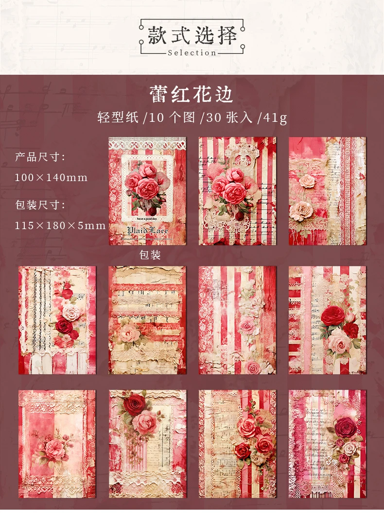 Yoofun 30 Blatt elegante Blume Vintage Spitze Material Papier kreative Scrap bookng Journal Collage Planer Dekor Briefpapier Papier – Detail 12