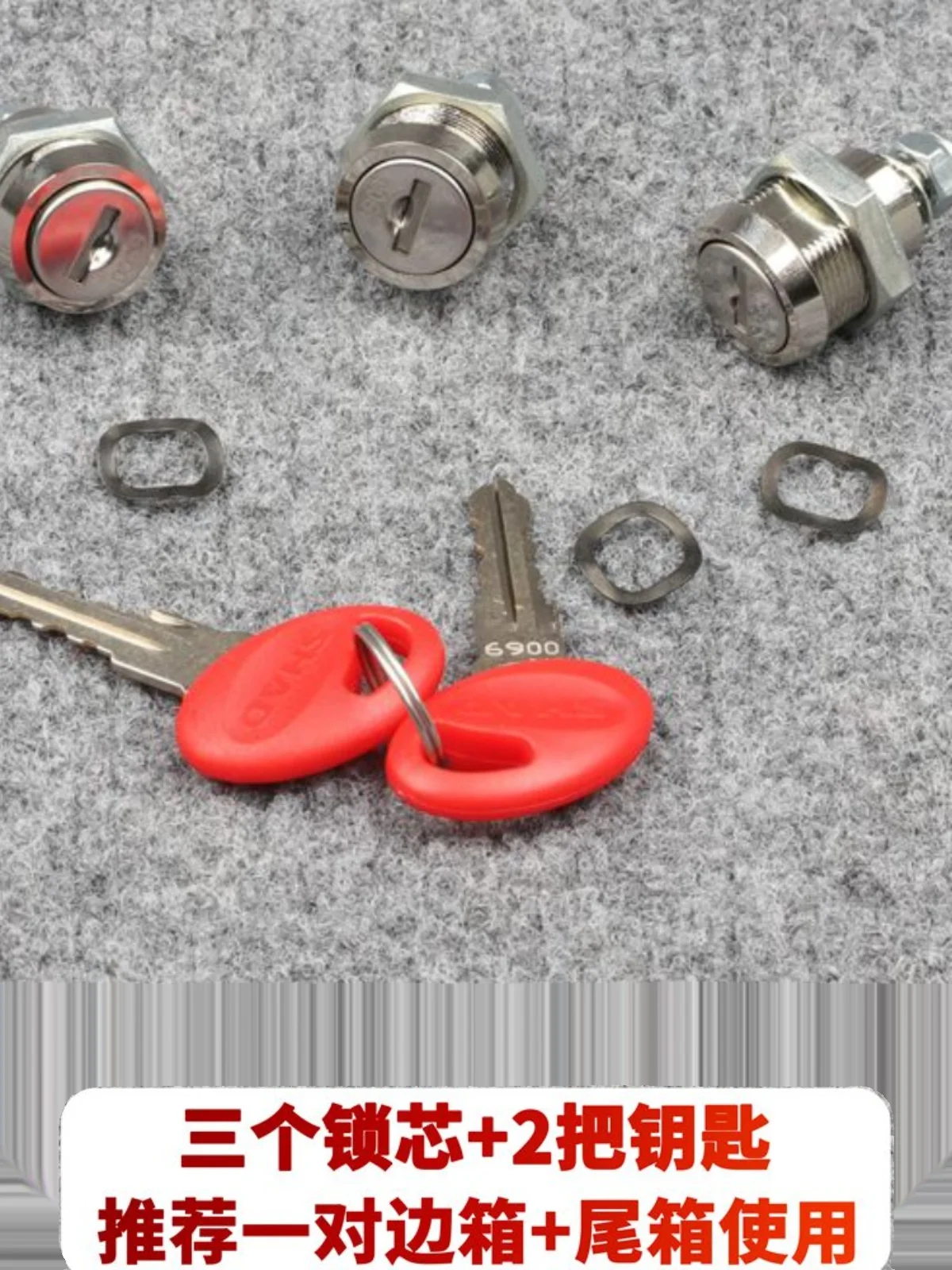 for SHAD 23/33/39/40/45/48 trunk 23/36 side box motorcycle lock cylinder key head