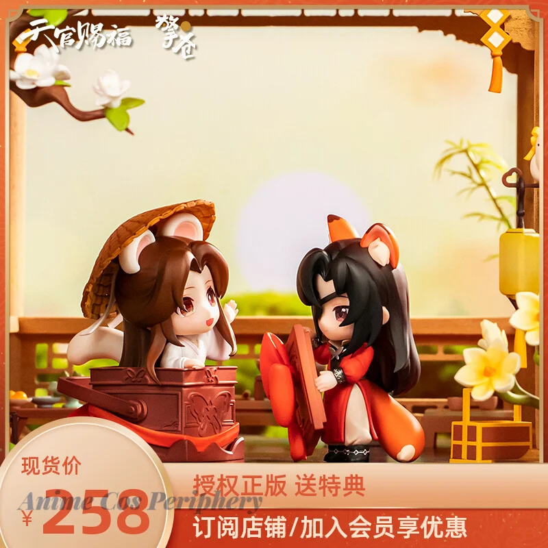 

Anime Tian Guan Ci Fu TGCF Xie Lian Hua Cheng Birthday Figure Doll Toy Model Statue Comics Cosplay Rabbit Blessing Christmas gif
