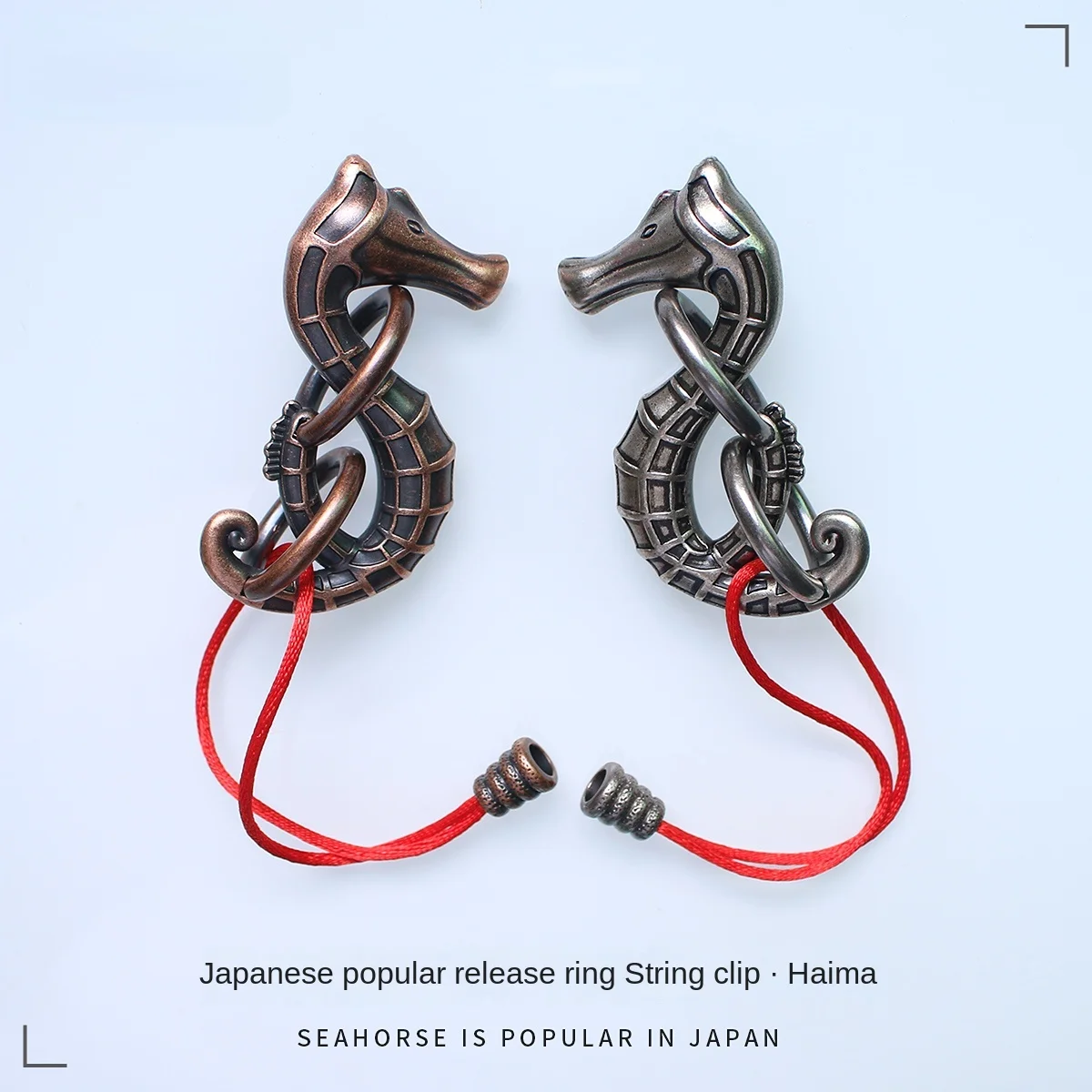 

Haima Samsung Difficulty String Clip Puzzle Adult Primary School Student Pressure Reduction Toy Brainy Zinc Alloy