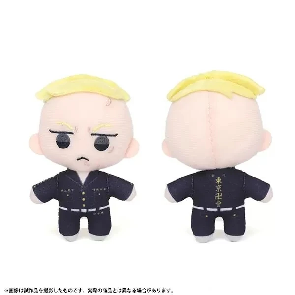 Tokyo Revengers Exhibition Plush | Tokyo Revengers Plush