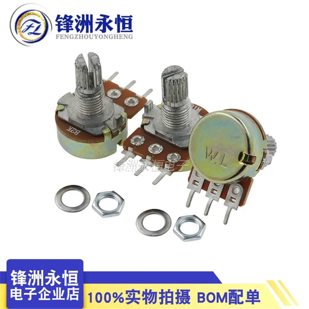 Potentiometer Kit Multiturn Potentiometer Linear Potentiometer Rotary Potentiometer 5PCS/LOT WH148 Single Potentiometer