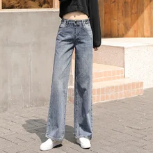 

2021 autumn and winter new high waist slim jeans women's elegant loose straight wide leg pants vertical feeling floor dragging