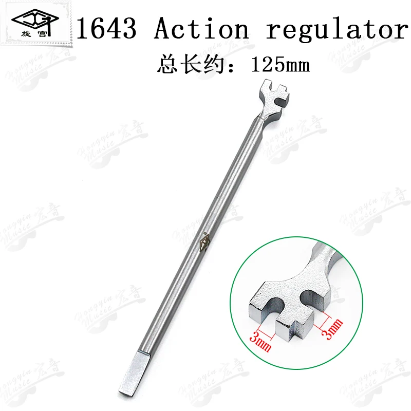 GQ1643