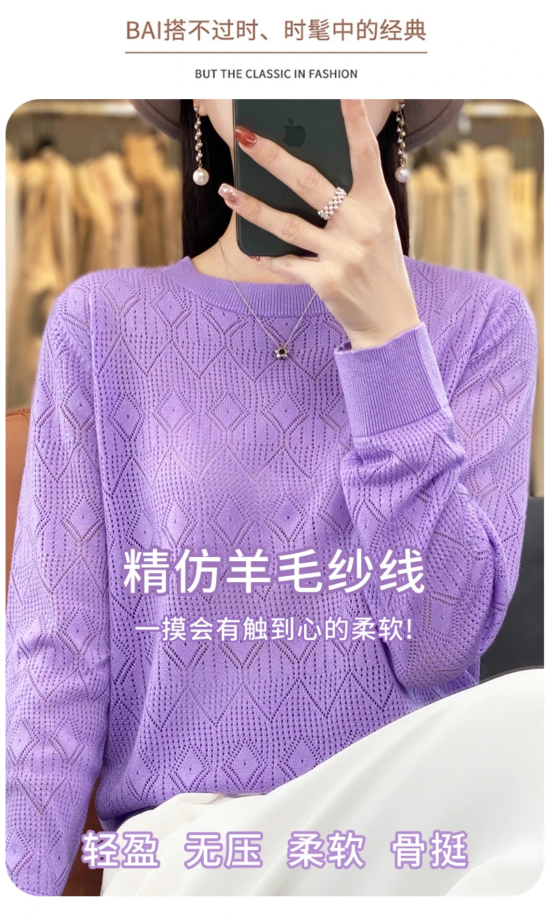 New Women Wool Blend Sweater Spring O-neck Geometric Hollow Pullover Fashion Soft Sweater Loose Casual Knit Base Tops