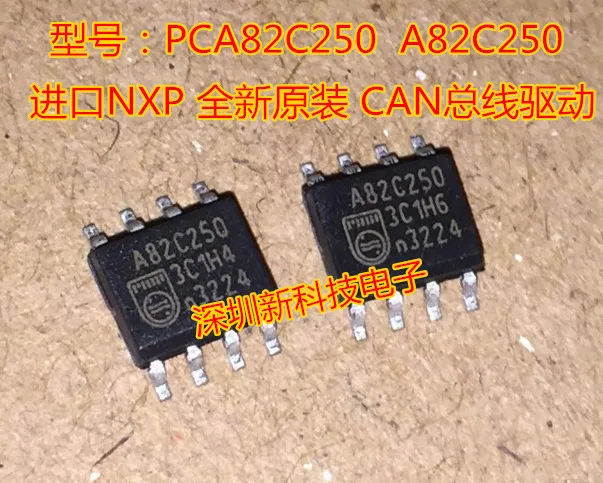 

Free shipping A82C250 PCA82C250 ABS 5PCS Please leave a comment