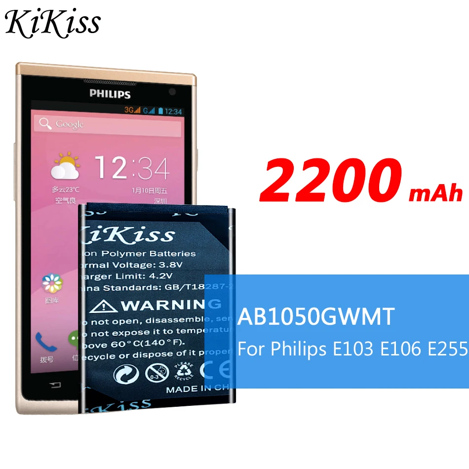 Philips ab1050fwmx аккумулятор