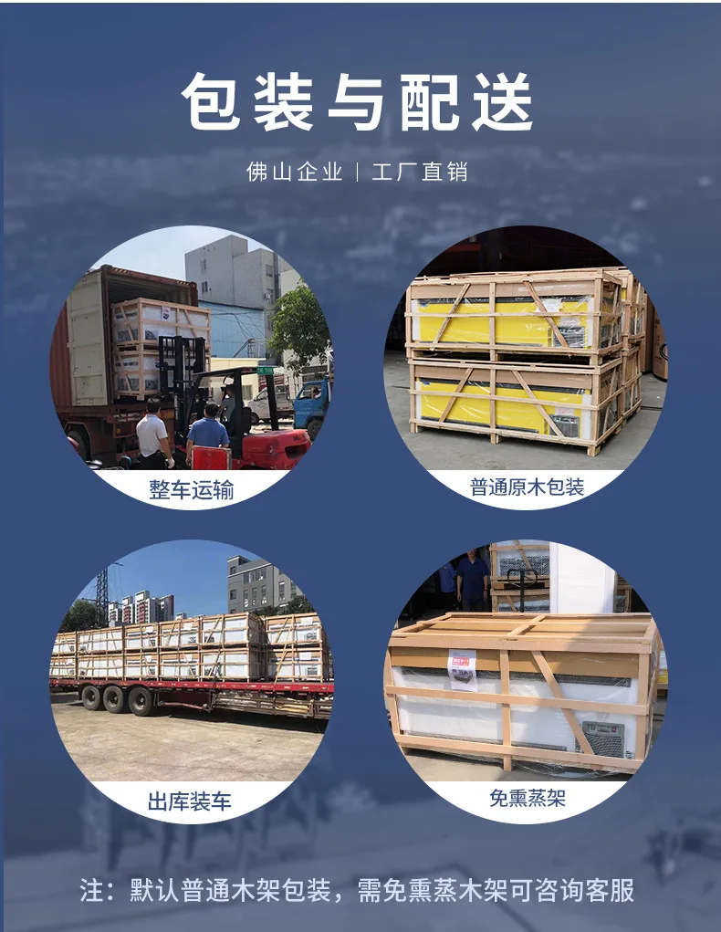 抽屉式冷藏工作台