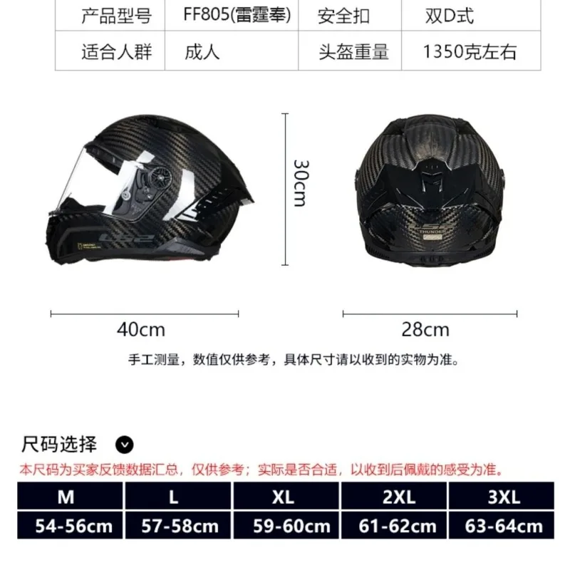 LS2 THUNDER FF805FIM Ǯ���̽� ������� ��� Ls2 ī�� ���̹� ��� ������� ���