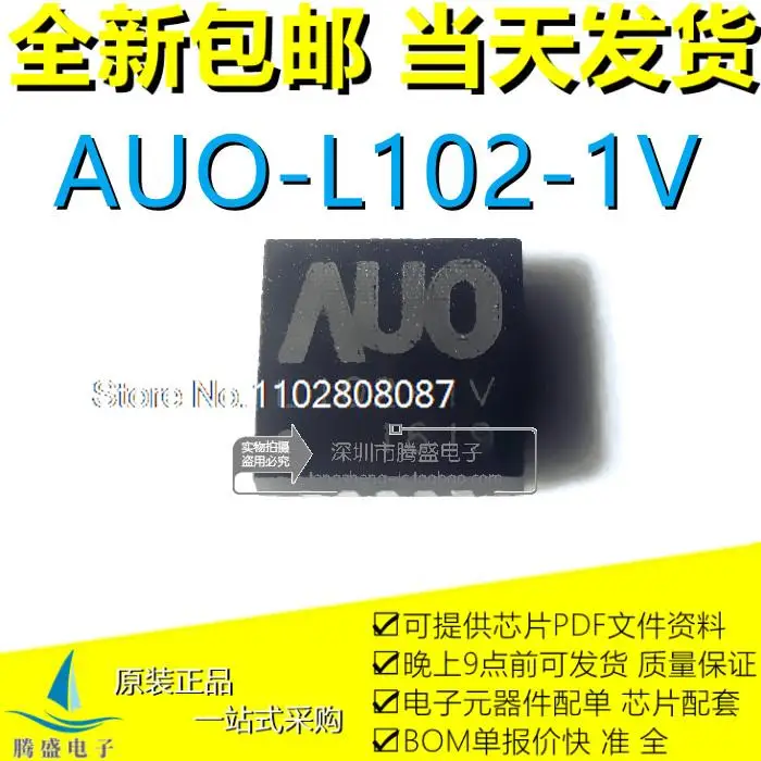 

AUO-L102-1V AUO L102-1V QFN20