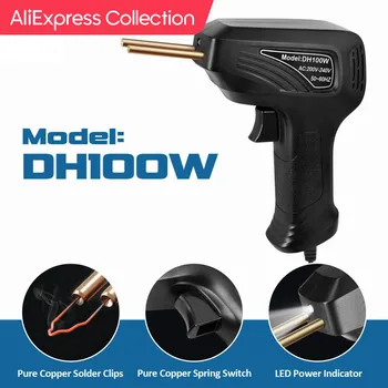 AliExpress 컬렉션 DH100W 2 세대 플라스틱 용접 건, 심기 못, 균열 용접, 열 절단, 빠른 용접
