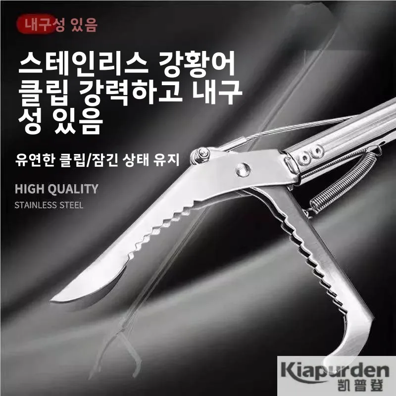 확장형 2미터 스네이크 훅 클램프 노란색 크로커 그래버 롱 장어 클램프 스택형 낚시 장비 야외 캠핑 여행 용품