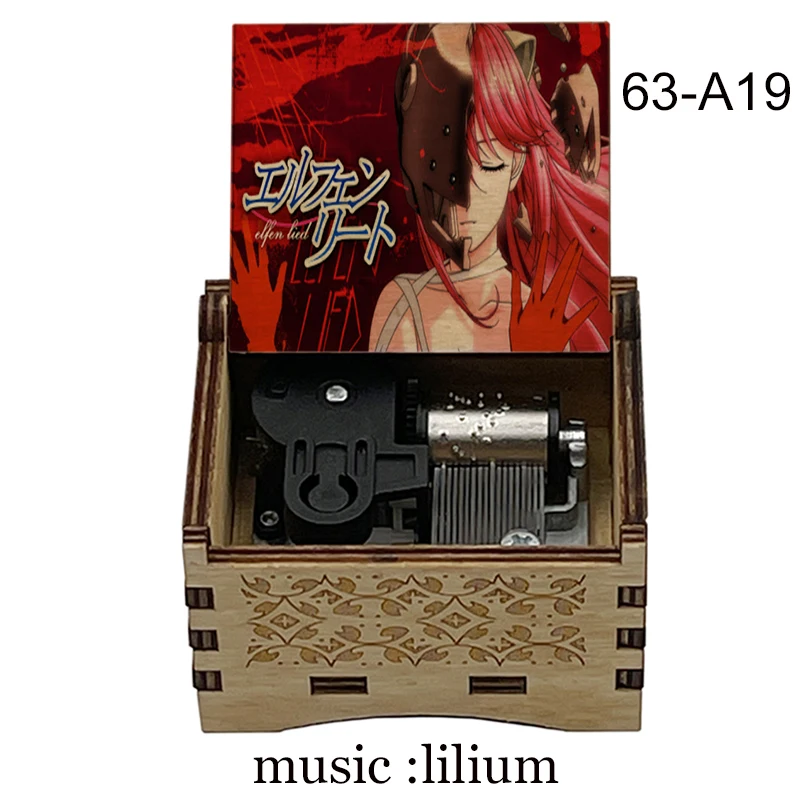 Anime Elfen Lied Wooden Music Box Lilium Song Silver Mechanical Boutique Wind Up  Grilfriend Birthday Gift Home Decoration 6
