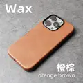 Wax orange brown
