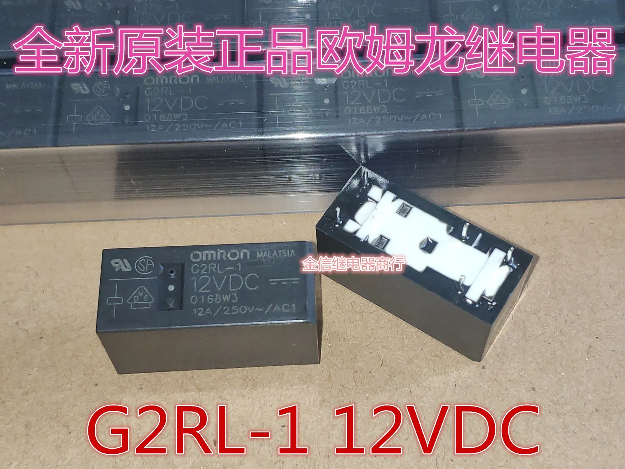 

Free shipping G2RL-1 12VDC 5 10PCS As shown