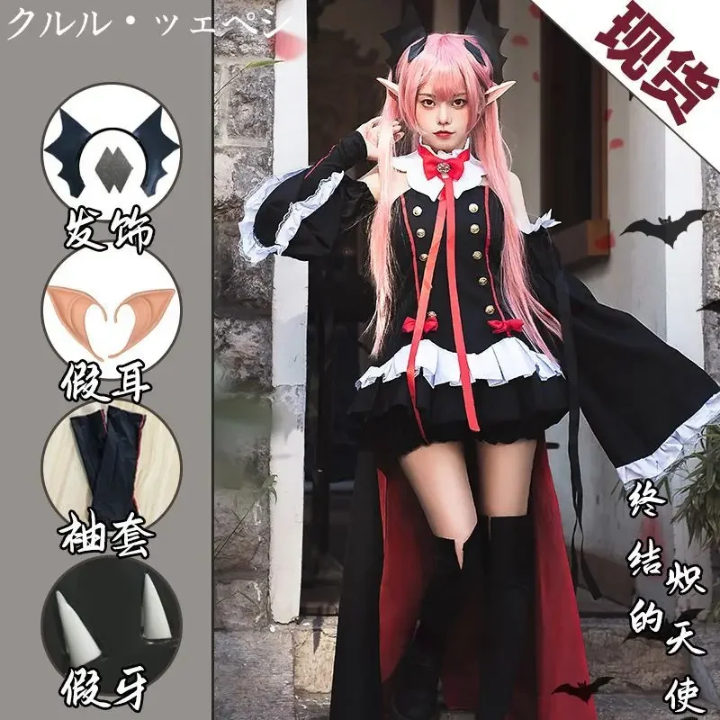 Seraph Of The End Owari no Seraph Krul Tepes Cosplay Costume Uniform Wig Cosplay Anime Witch Vampire Halloween Costume For Women