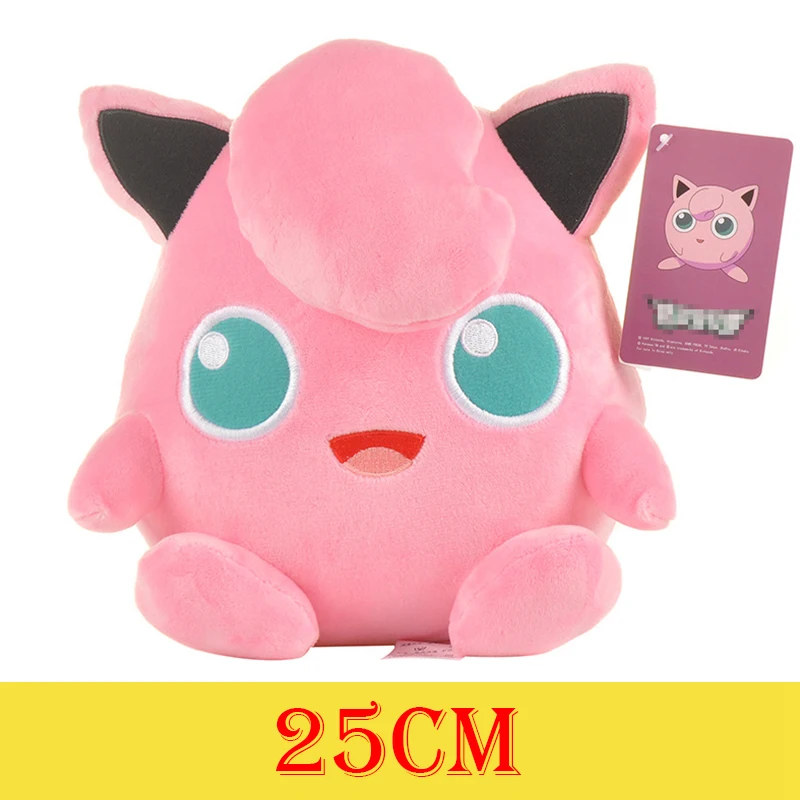 Jigglypuff 25cm