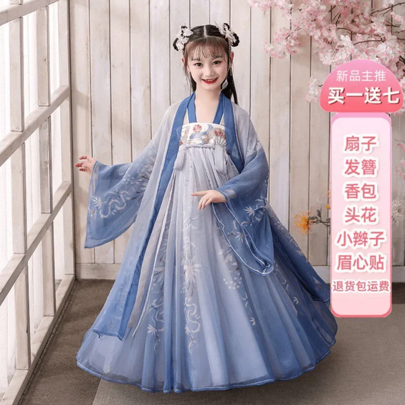 2-blue fan coat