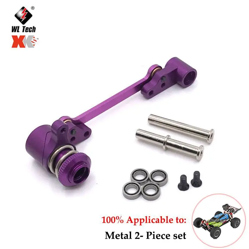 For WLtoys 144010 144001 144002 124017 124019 RC Car, Metal Conversion Parts, Upgrade Kits, Wearing Parts Replacement 4