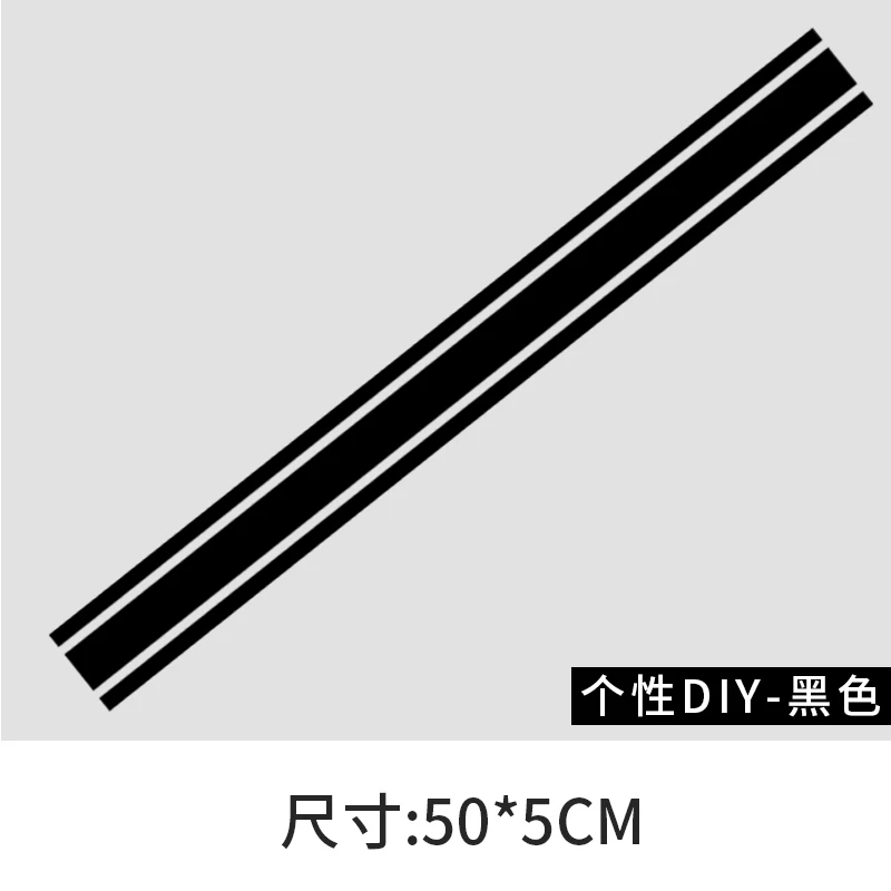 50CM Motorcycle Fuel Tank Cool Decoration Vinyl Sticker Decal