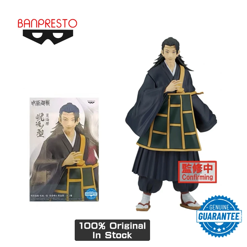 

Original Genuine Banpresto 17cm Anime Jujutsu Kaisen 0 Geto Suguru Collectible Action Figures Toys Model Ornaments Wholesale