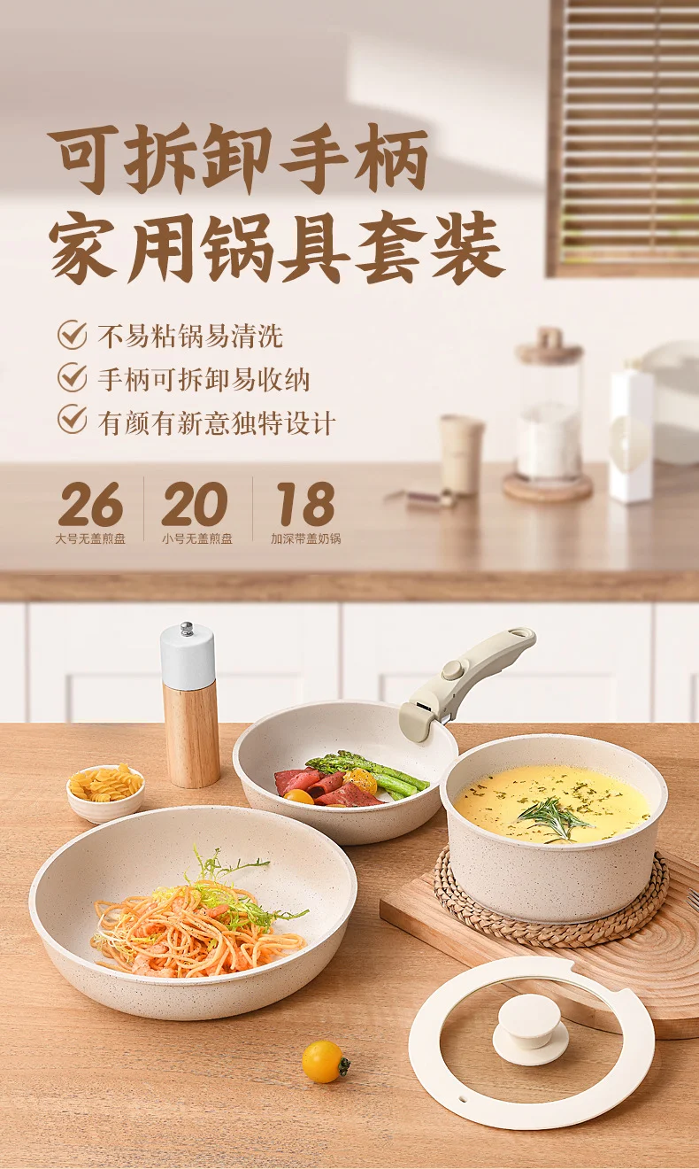 Premium 17 PCS Cookware Removable Pots and Pans Set