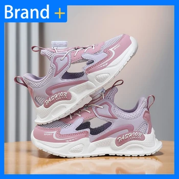 Girls Pink Sneakers 1
