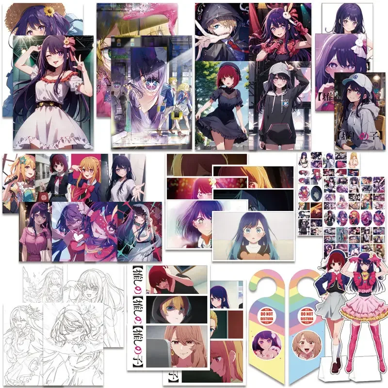 

Anime OSHI NO KO Toy Gift Box Keychain Badge Pin Postcard Water Cup Bookmark Mirror Poster Fridge Sticker