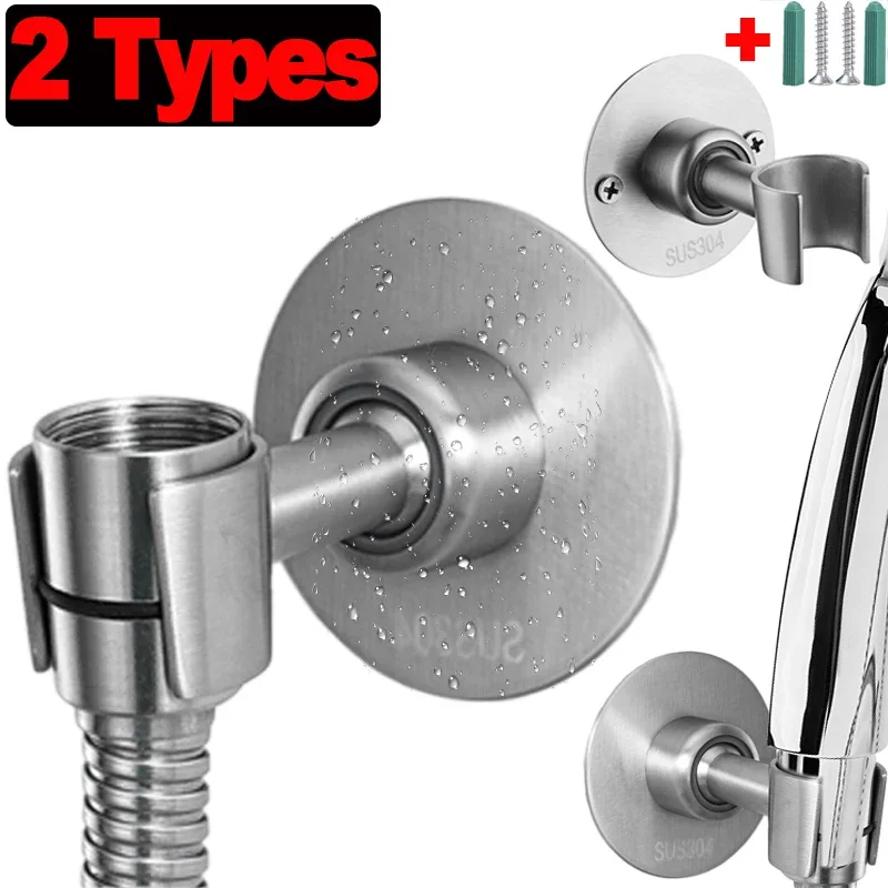 Strong Adhesive 360&deg; 304 Stainless Steel Gel Mounted with Screws Shower Head Holder Adjustable Bathroom Accessories Bracket