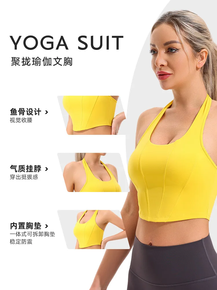 Shock-proof sagging sports underwear women's high-intensity running push-up yoga bra fitness beauty back yoga clothing