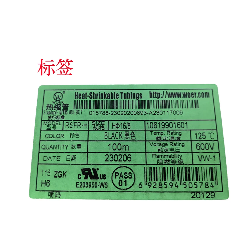 Wall Black Heat Shrinkable Tube Environmentally Friendly Insulating Ul Heat Shrinkable Casing Diameter 1mm 2mm 3mm 5mm 6mm 7mm 8mm 10mm 12mm Insulating Casing Woer Ratio 21:1