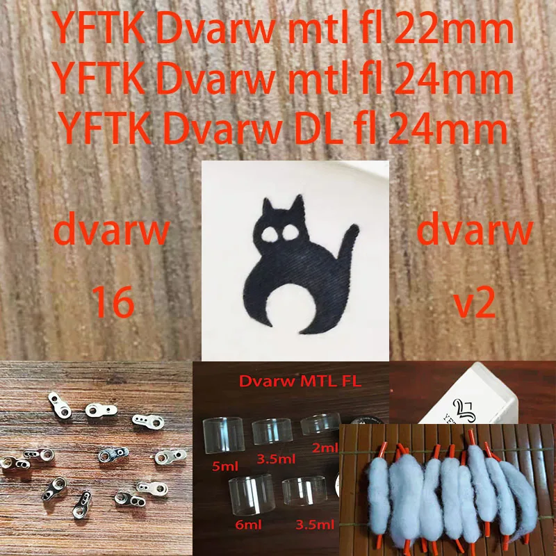 YFTK dvarw mtl fl 22mm/24mm /dl fl 24mm dvarw v2 dvarw 16mm base glass sxk zeus x mesh bishop bsk v3 B3 tank CNC machined parts