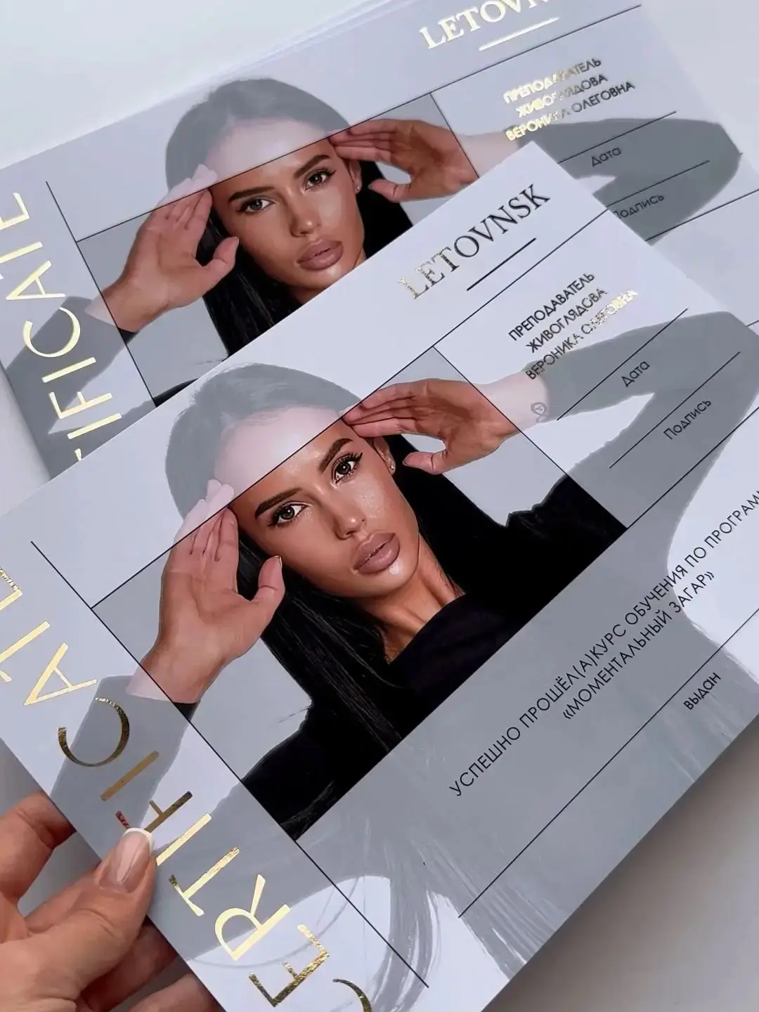 훈련 증명서에 대한 맞춤형 호일 황금 완료 증명서 인쇄 허용 미용실 인증서 선물 코스