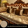 Luxury High-end Sofa Covers European Chenille Universal Non-slip Sofa Cushion Home Living Room Furniture Protector Couch Cover 3