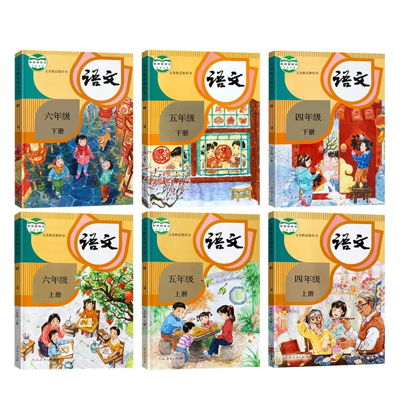 

1-6 Grades Chinese 6 Books of Mathematics Textbooks Elementary School Learning Chinese Pinyin Characters Book Workbook Textbooks
